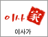 이사家 로고
