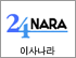 이사나라 로고