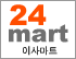 이사마트 로고