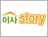 이사스토리 로고