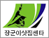 장군이삿짐센타 로고