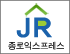 종로익스프레스 로고