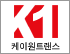 케이원트랜스 (K1) 로고