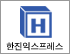 한진익스프레스 로고