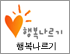 국제익스프레스 로고