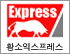 황소익스프레스 로고